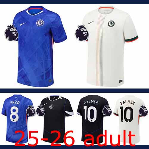 Chelsea 2025/26 Jersey - Supplier View